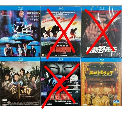 Region Free Chinese Movies Blu Ray 紧急营救 The Rescue/红场飞龙 The Dragon from ...