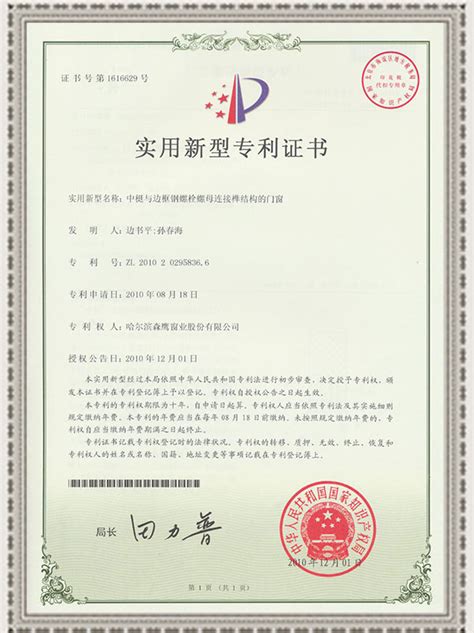 继教管理系统证书打印流程（学员版）_河南省卫生教育科教网