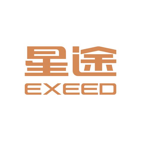 EXEED星途_百度百科