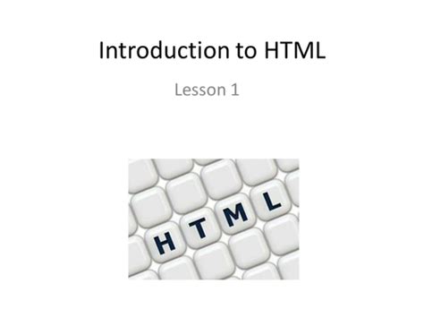 HTML Lesson 1 的图像结果