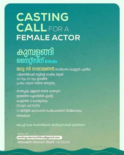 Naslen to star in Kumabalangi Nights director Madhu C Narayanan's next