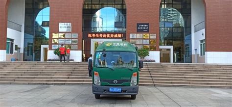 广州中心局顺利完成荔湾区高考试卷运输工作 - 广东邮政分公司
