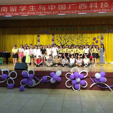 越南留学生告别晚会在我校顺利举行-广西科技大学