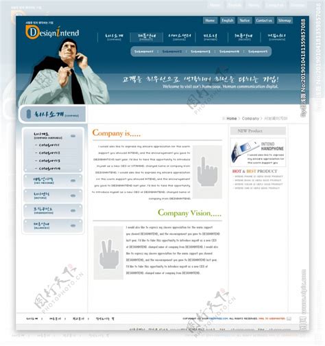 电子产品官网UI设计网页界面首页素材免费下载 - 觅知网