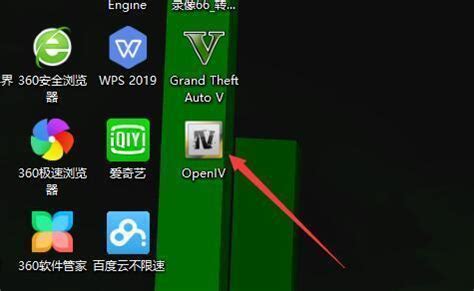 GTA5如何安装MOD？这里有最详细的教程_易车