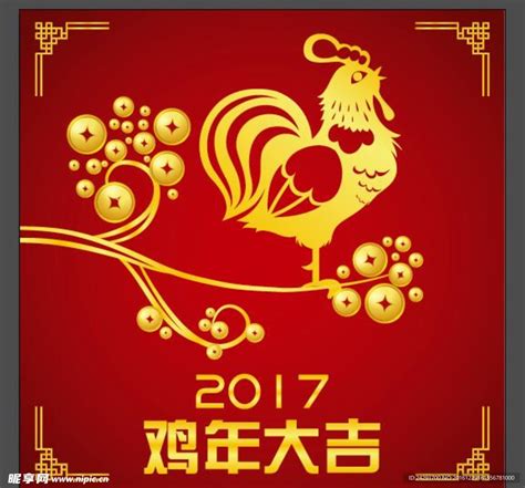 鸡年,2017年,春节,新的,十二生肖,中国元宵节,汉字,中文,中国灯笼,数字化显示设计模板,汇图网www.huitu.com