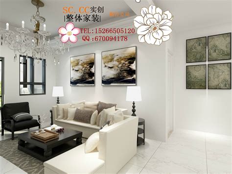 中海国际社区170平米现代风格装修效果图-济南大业美家