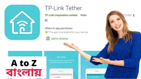 Using Tether App 的图像结果