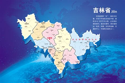吉林省各市行政区划及人口数量排名 - 流水拾音
