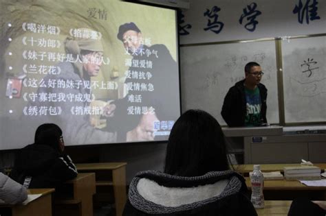 我院汉语言文学实验班首期“学生讲坛”活动圆满举行-榆林学院文学院