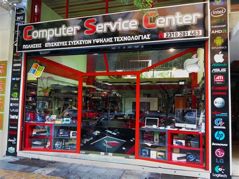 Business Computer Service 的图像结果