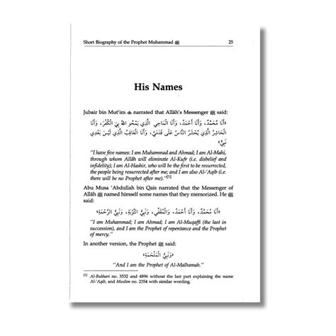Short Biography of The Prophet and His 10 Companions – ilmStore.in