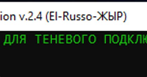 Shadow RDP connection cmd script — Teletype