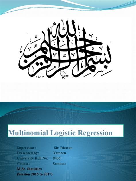Multinomial Regression 的图像结果