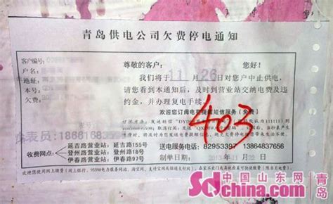 黑龙江省地市级取水许可电子证照正式发放凤凰网黑龙江_凤凰网