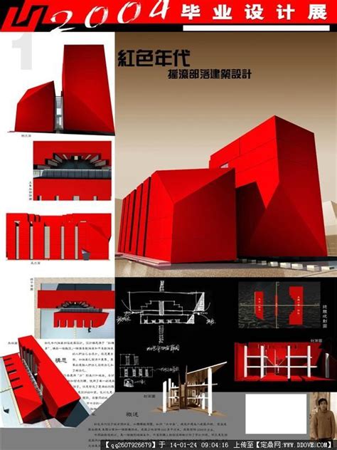 优秀学生排版集|空间|建筑设计|MEGA丿ACC - 原创作品 - 站酷 (ZCOOL)