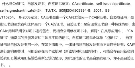 惠州创景技术有限公司-资质证书