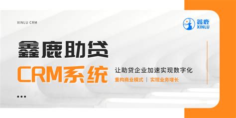 2023年助贷中介未来发展与机遇，又如何与银行建立关系？ - 知乎