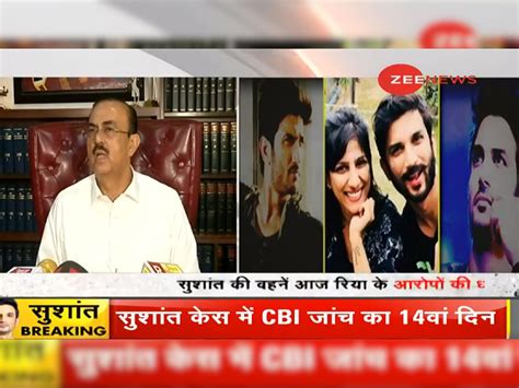 Sushant fathers lawyer statement- Family consider it murder | सुशांत ...