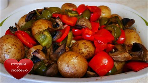 ВКУСНЕЙШИЙ ужин в духовке. Мясо с картофелем,грибами и перцем .Ужин на ...