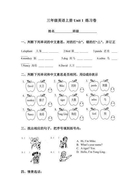 Hello Dois Module One Lesson 2 的图像结果