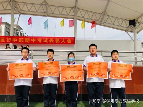 「保定东方双语学校」新学期，五星红旗从这里升起-搜狐大视野-搜狐新闻