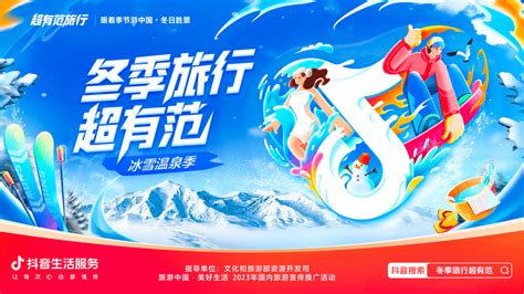 抖音那年冬天飞过雪是什么歌曲_歌名、歌词分享-软吧