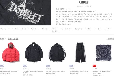 doublet 新入荷 | DIVERSE
