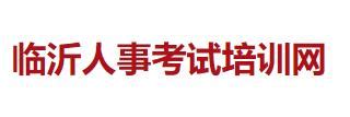 2022年四川雅安市人事考试中心事业单位工作人员考核招聘公告