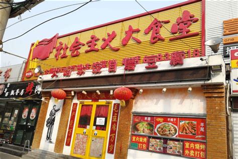 天津人最稀罕的8家东北菜馆 魏老三酱骨头上榜 富祥酒楼地道 - 手工客
