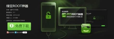 推荐最新htcg12手机root htcg12一键root工具信息资料_实惠购物网