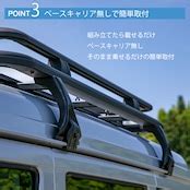 GBルーフバスケットアルミ製 ルーフキャリア ハイルーフ車専用 2フットタイプ SuzukiエブリィDA17専用 | GooniesOne ...