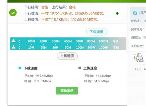 南京1000M的电信宽带，steam下载速度最高只有33MB/s NGA玩家社区