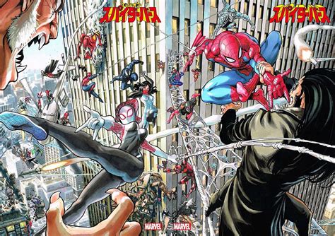 Images for : "One-Punch Man" Manga Artist Covers Japanese "Spider-Man ...