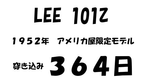 101z gameplay latest