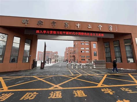 邯郸市教育考试院关于2024年全国硕士研究生招生考试的温馨提示（二）
