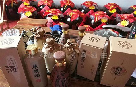 贵州金窖酒业(集团)有限公司_阿里巴巴旺铺