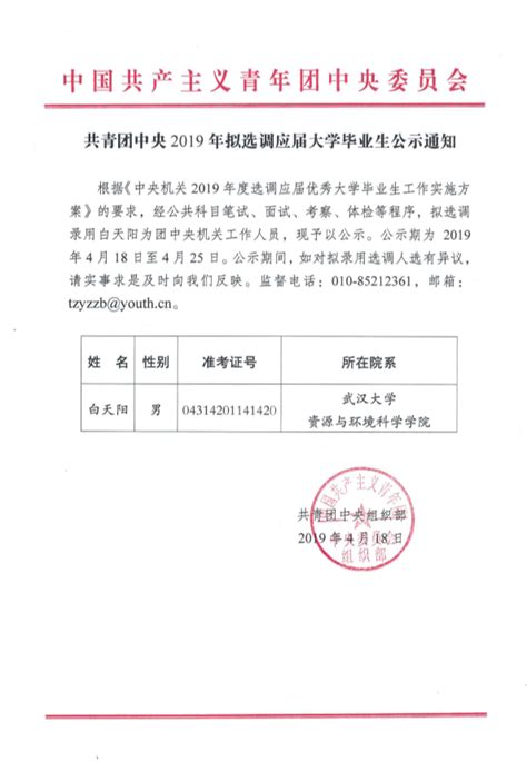 数说政府工作报告丨看政府工作报告里的“热词”“新词”“关键词”-贵阳网