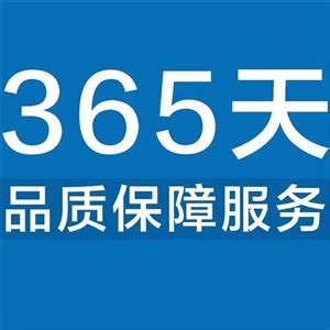 海口皇明太阳能24小时服务热线号码2023已更新-【百修网】