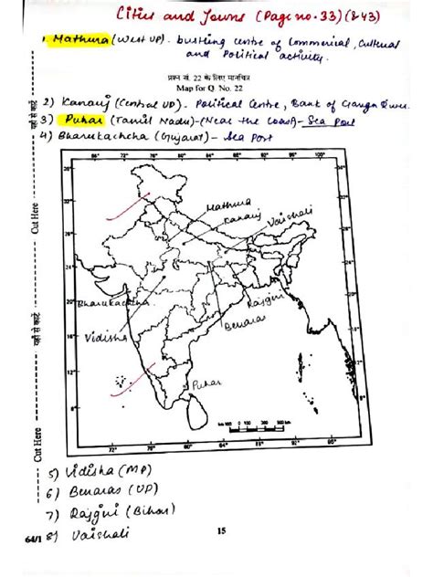Map Rolling Java of Class 12 的图像结果