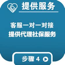 怎么查询上海企业社保费缴纳通知书？ - 知乎