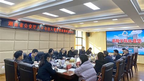 湖南省公安厅人口与出入境管理局将为市民量身定制新举措_其它_长沙社区通