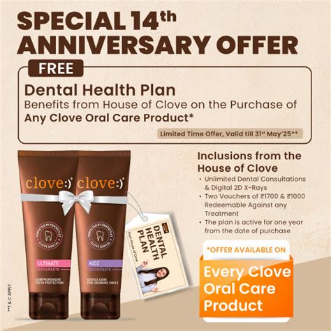 Clove SLS Free Kids Toothpaste for Cavity Protection