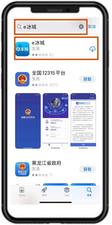南京无犯罪证明网上申请流程- 南京本地宝
