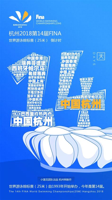 2018杭州乐园万圣节活动-浙江旅游资讯-墙根网