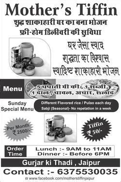 Tiffin Service Packed Food Free Home Delivery - Catering Services In ...