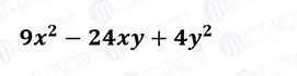 Image result for Short Multiplication Formulas