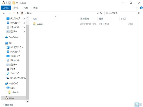 Image result for Linux Icon in Windows File Explorer