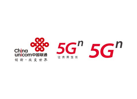 中国联通5G logo标志矢量图 - 设计之家
