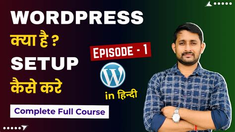 Image result for WordPress Introduction